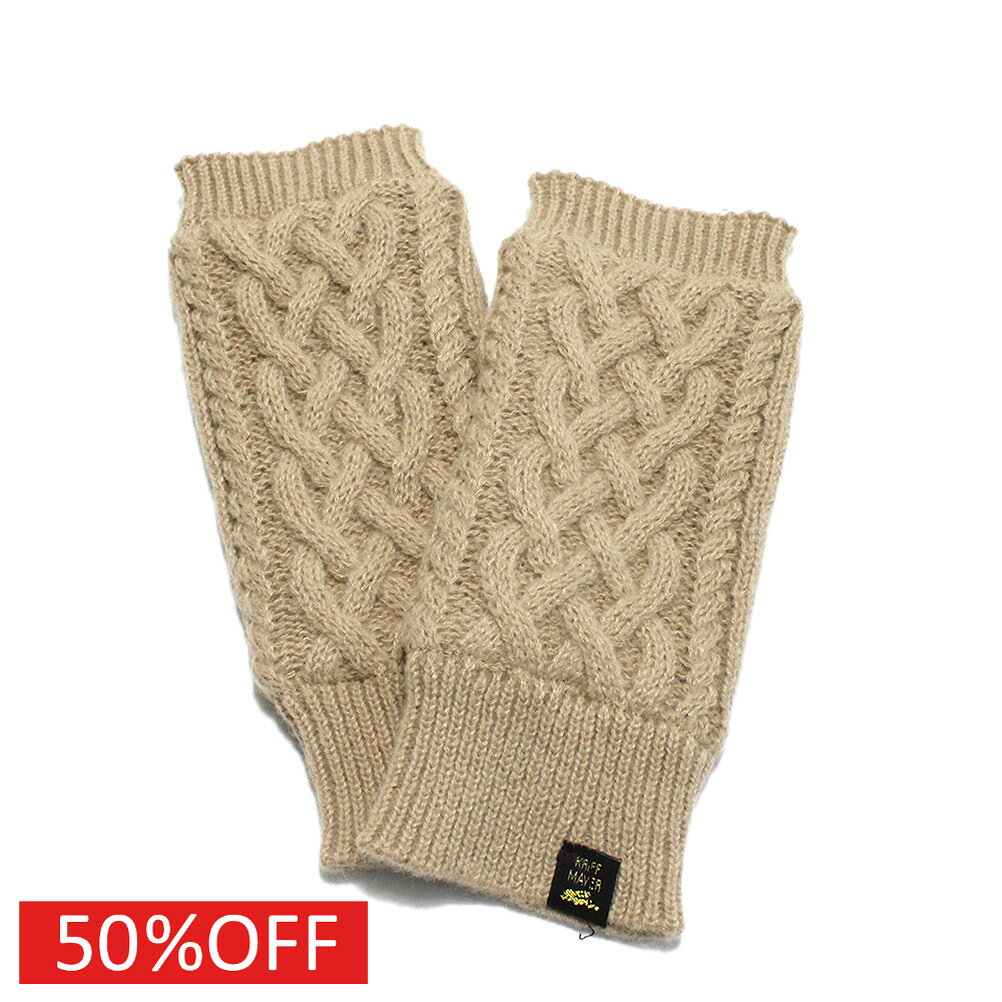 【クリフメイヤー KRIFF MAYER/KRIFFMAYER KIDS クリフメイヤーキッズ 子供服 ジュニア】 セール 【50%OFF】 モコアームウォーマー モカ(25)