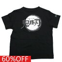 【ニューエラ　キッズ/NEW ERA KIDS/帽子】 セール 【40%OFF】 あす楽 YOUTH KIMETSU LOGO S/S TEE ブラック