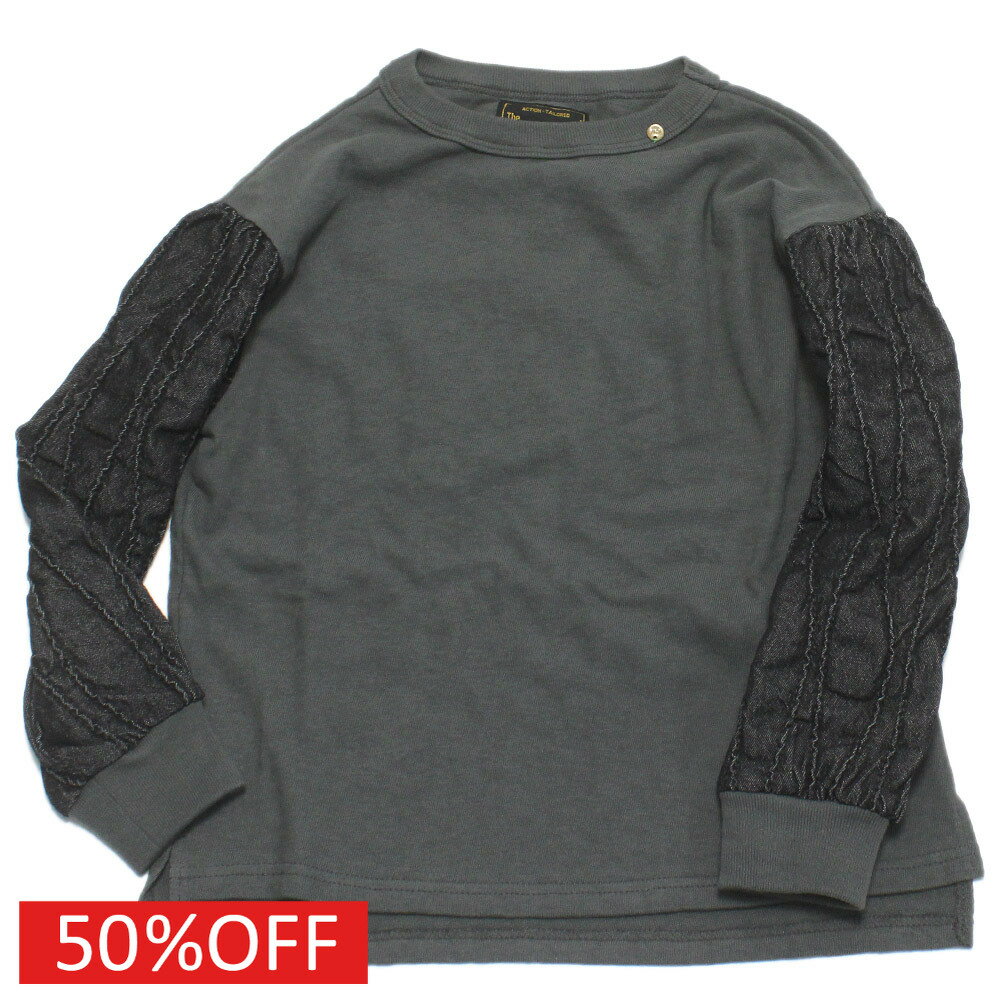 【子供服 親子 ゴートゥーハリウッド GO TO HOLLYWOOD 】 セール 【50%OFF】 テンジク タック デニムスリーブ TEE(7分袖) 17CGRチャコール