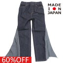 【子供服 キッズ ヌヌフォルム nunuforme キッズ レディース】 セール 【50%OFF】 あす楽 ヒッピーパンツ インディゴ