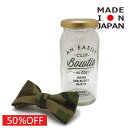 【スムージー SMOOTHY 子供服 ジュニア キッズ】 セール 【50%OFF】 クリップタイ ウッドランド
