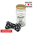 【スムージー SMOOTHY 子供服 ジュニア キッズ】 セール 【50%OFF】 クリップタイ ギンガム