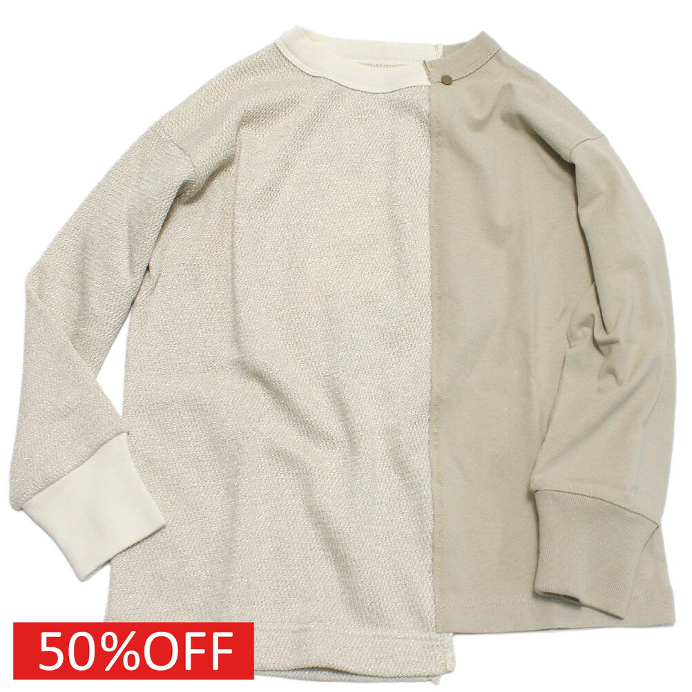 【子供服 親子 ゴートゥーハリウッド GO TO HOLLYWOOD 】 セール 【50%OFF】 ラメサーマル テンジク ドッキングリメイク ロンTEE 3GRグレー