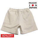 イ-ストエンドハイランダーズ 子供服 日本製 EAST END HIGHLANDERS セール 【30%OFF】 Running コットンショーツ ベージュ(BEG)
