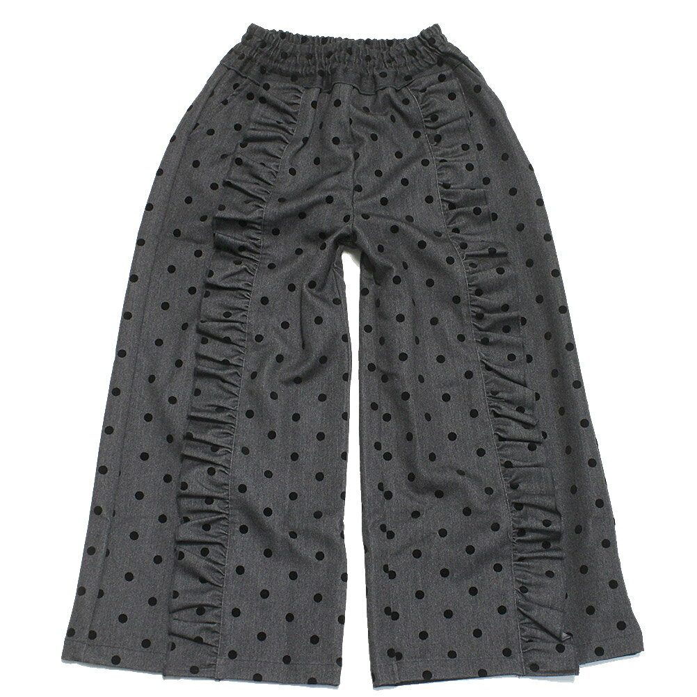 【ユニカ 子供服 UNICA 女の子 ガールズ レディース】 フロッキードットフリルワイドパンツ グレー(13)
