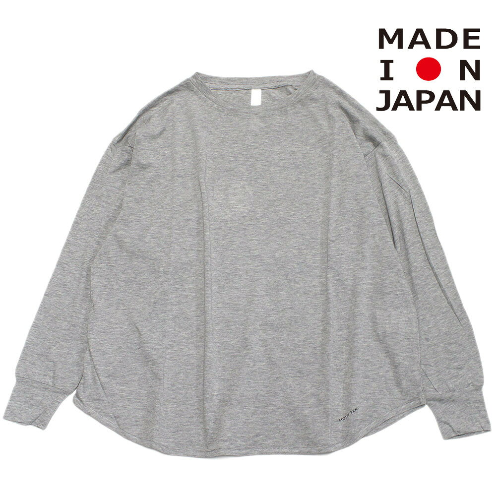 楽天市場】moun ten（カラーグレー）（キッズファッション｜キッズ