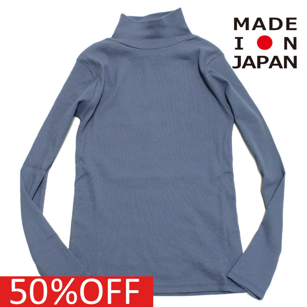 楽天子供服サーカス【アーチ＆ライン ARCH&LINE 子供服 アーチアンドライン】 セール 【50％OFF】 あす楽 COTTON RIB H/N Tシャツ オーシャン（63）