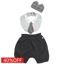 【モクモフ/mocmof/ニューボーンフォト/ベビー】 セール 【40%OFF】 おめかしギフトセット(男の子) グレー(GY)