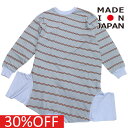 【子供服 キッズ ヌヌフォルム nunuforme キッズ レディース】 セール 【30%OFF】 2WAYボーダーTシャツ ライトブルー