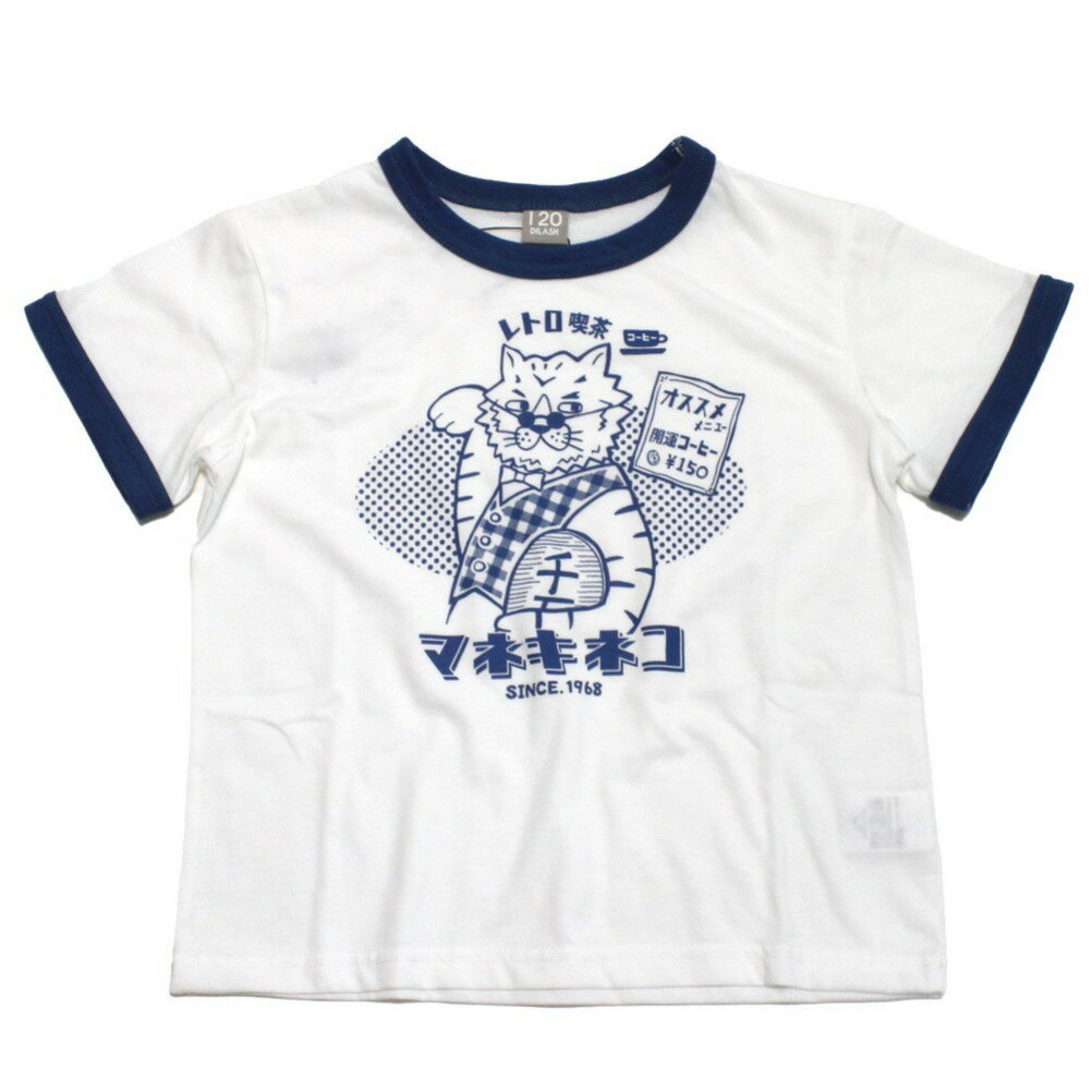 Rakuten - 【DILASH/子供服/ディラッシュ/子ども服/ジュニア】 アソートリンガーTシャツ ネイビー(NB)