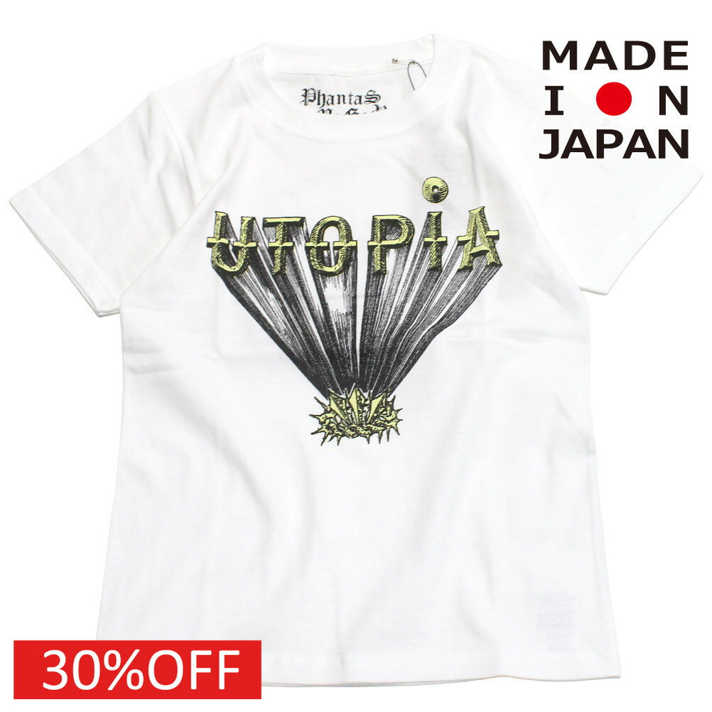  セール  UTOPIA Tシャツ ホワイト