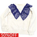 【オーシャンアンドグラウンド/子供服/ベビー/キッズ/ジュニア/ocean&ground】 セール 【50%OFF】 ボリュームレーススウェット オフホワイト(...