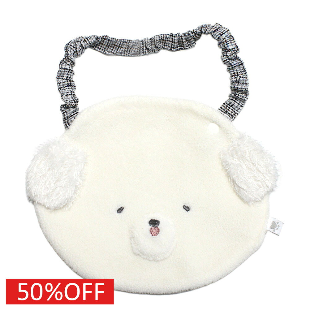 【モクモフ/mocmof/ニューボーンフォト/ベビー】 セール 【50%OFF】 わんこ スタイ...