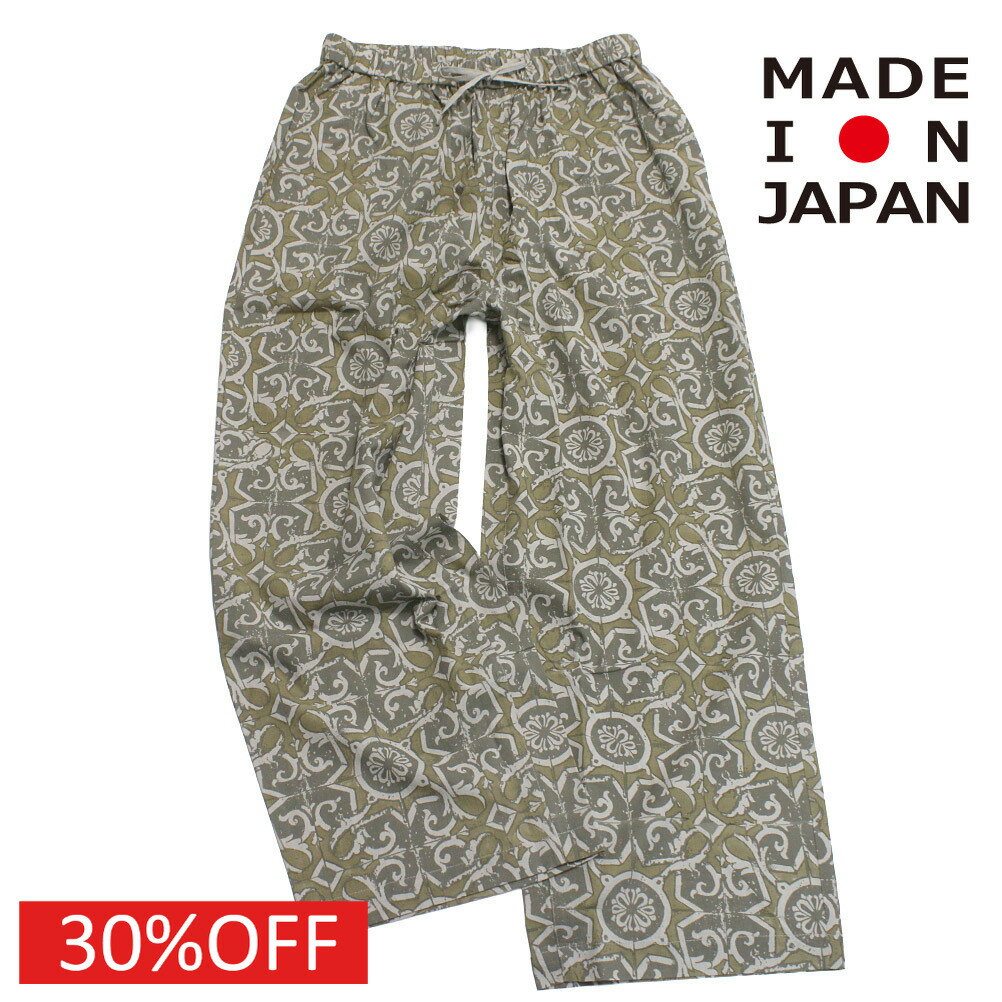 Rakuten - 【エルフィンフォルク eLfinFolk 子供服】 セール 【30%OFF】 AZULEJOS womens パンツ ベージュ