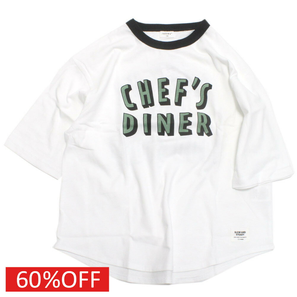 【JEANS.B/ジーンズベー/子供服】 セール 【60%OFF】 CHEF’S Tシャツ オフホワイト(OW)