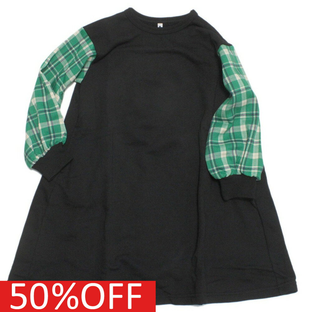 【マルーク 子供服 maarook 女の子 親子 ガールス ベビー ベビーギフト】 セール 【50%OFF】 あす楽 裏毛アートチェックスリーブワンピース グリーン(29)