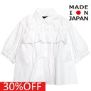 【子供服 キッズ ヌヌフォルム nunuforme キッズ レディース】 セール 【30%OFF】 フロントフリルブラウス(7分袖) オフホワイト