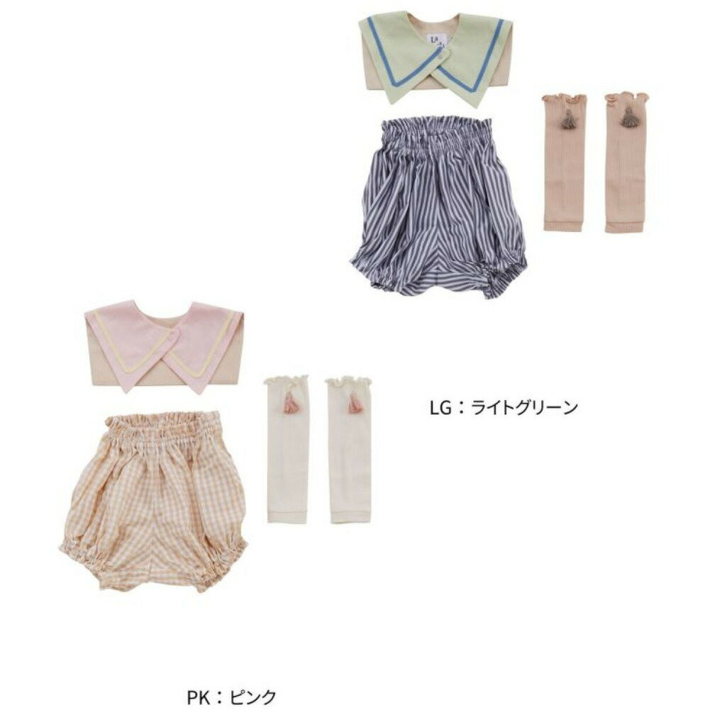 Rakuten - 【オーシャンアンドグラウンド/子供服/ベビー/キッズ/ジュニア/ocean＆ground】 【La stella/ラステラ】スタイ＆ブルマ＆レッグウォーマーギフトBOXSET