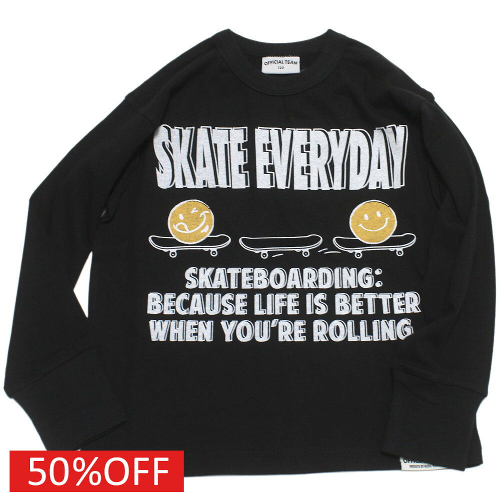 “オフィシャルチーム”の20/天竺 スマイルTシャツ肌なじみのいい、20/天竺を使用したワイドTシャツ。ゆったりとした身幅なので、ゆるっと着用できます。表情豊かなスマイルに目をひかれる1枚。裾のブランドネームのチケットもさり気ないアクセントに。デイリーに活躍する1枚です。本体　綿100%リブ部分　綿95%　ポリウレタン5%ホワイトブラウンカーキメーカー希望小売価格はメーカーカタログに基づいて掲載しています関連キーワード:子供服 キッズ 男の子 女の子 ガールズ ボーイズ 女子 男子 ジュニア ユニセックス ブラック 110cm 120cm 130cm 140cm 150cm S(160)cm ofi1225102トップ&nbsp;>&nbsp;セール&nbsp;>&nbsp;ブランド一覧&nbsp;>&nbsp;ア&nbsp;>&nbsp;オフィシャルチーム(OFFICIAL TEAM)トップ&nbsp;>&nbsp;ブランド一覧&nbsp;>&nbsp;ア&nbsp;>&nbsp;オフィシャルチーム(OFFICIAL TEAM)トップ&nbsp;>&nbsp;アイテム一覧&nbsp;>&nbsp;トップス&nbsp;>&nbsp;長袖Tシャツ(七分袖)トップ&nbsp;>&nbsp;セール&nbsp;>&nbsp;アイテム一覧&nbsp;>&nbsp;トップス&nbsp;>&nbsp;長袖Tシャツ(七分袖)トップ&nbsp;>&nbsp;ボーイズ・ユニセックス&nbsp;>&nbsp;トップス&nbsp;>&nbsp;長袖Tシャツ(七分袖)サイズ(cm)110120130140150S(160)着丈(BC)424546515558身幅383941444750肩幅353640424344袖丈35.54143474951採寸結果は全てセンチ表記です。商品により多少の誤差がございます。目安とお考え下さい。※BCはバックセンター（首から裾までの後中心）です。※SNPはサイドネックポイント（肩から裾までの直線で計測した長さ）です。生地の透け感なしあり生地の厚み薄手普通厚手生地の伸縮性なしややありありa142a364a