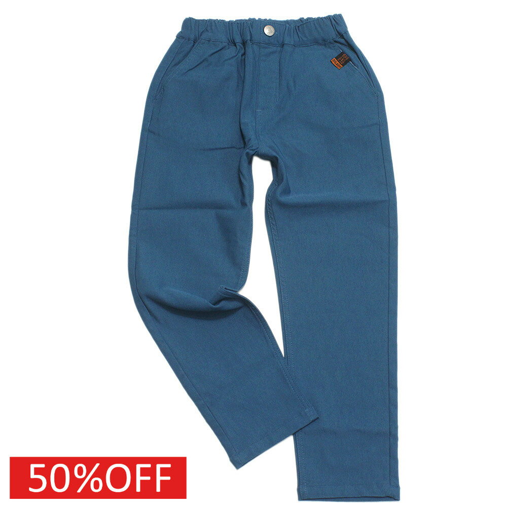 楽天市場】ターコイズブルー（パンツ｜キッズファッション）：キッズ