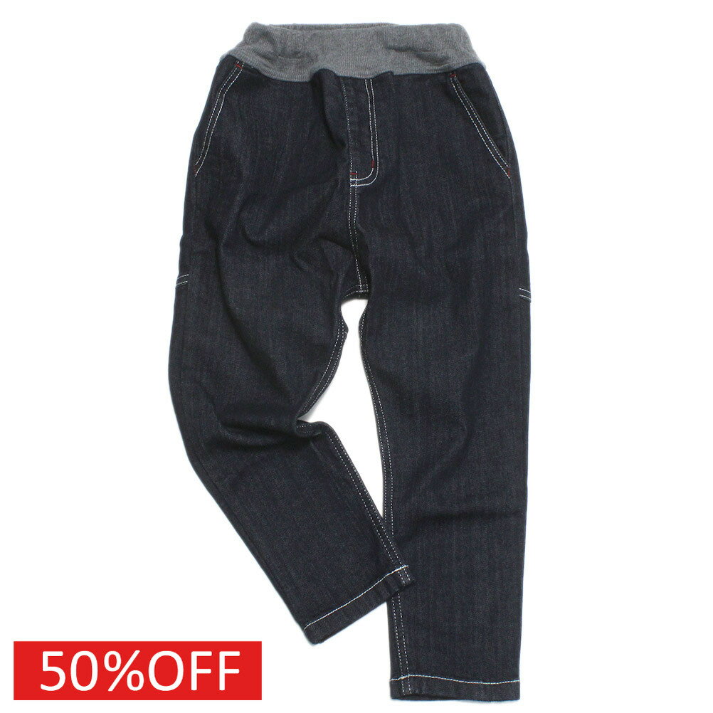 【オフィシャルチーム 子供服 OFFICIAL TEAM】 セール 【40%OFF】 カットデニムワイドサルエルパンツ ネイビー(4.0)