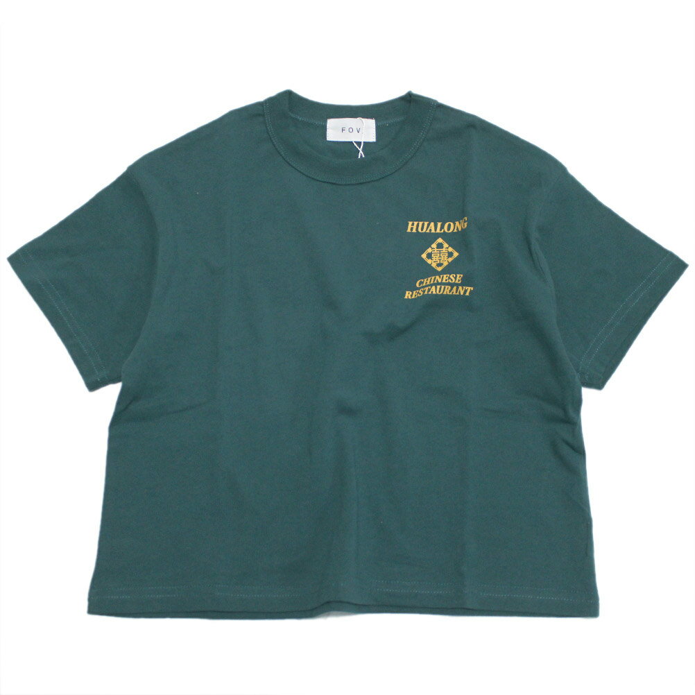 【子供服 フォブ FOV キッズ】 セール 【80%OFF】 HUALONG Tシャツ グリーン(GN)