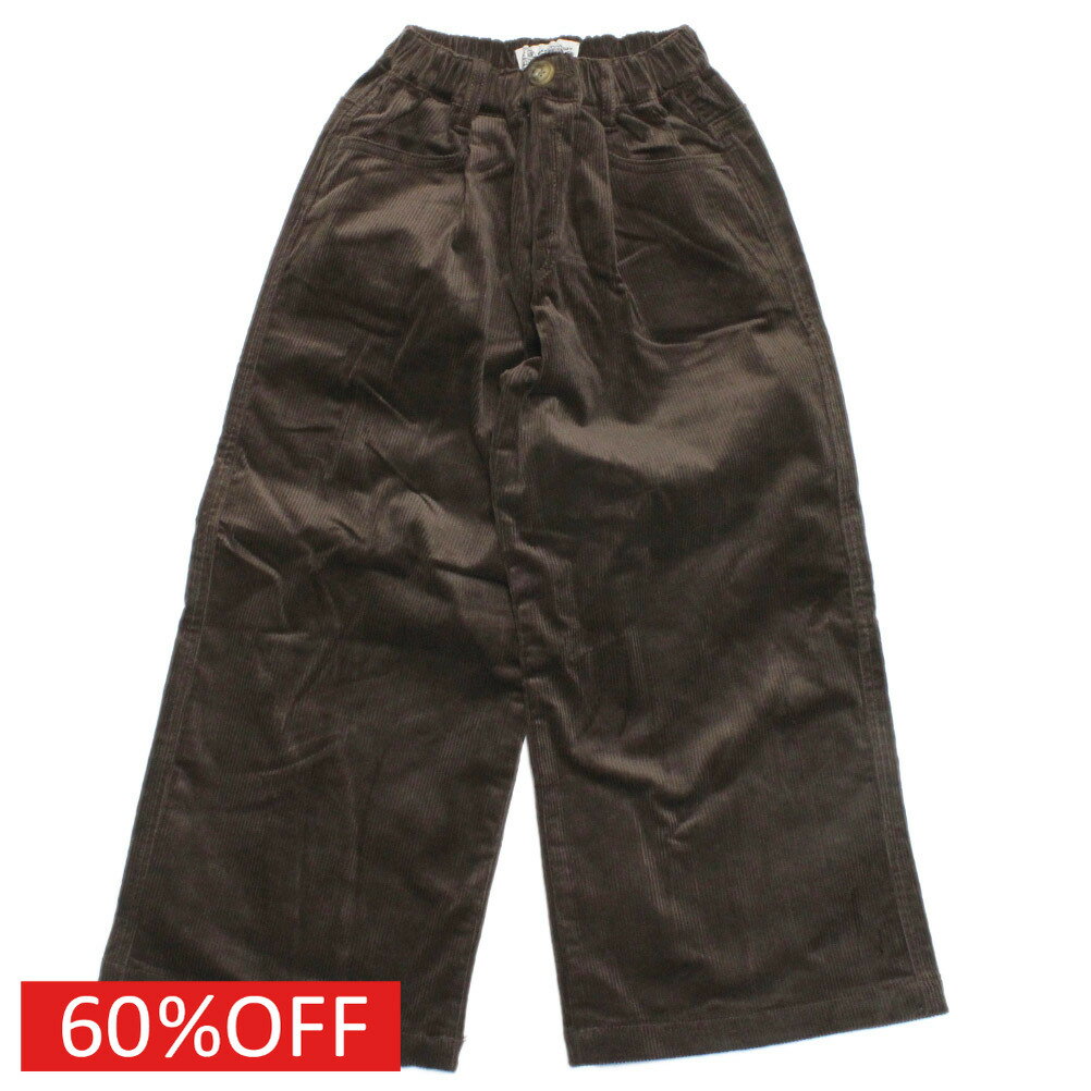 【子供服/makeyourday/メイクユアデイ】 セール 【60%OFF】 タックワイドパンツ ブラウン(BR)