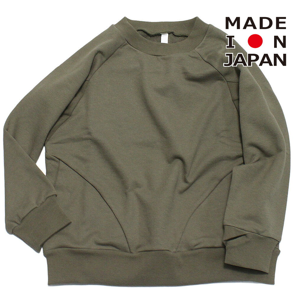楽天市場】moun ten 子供服の通販