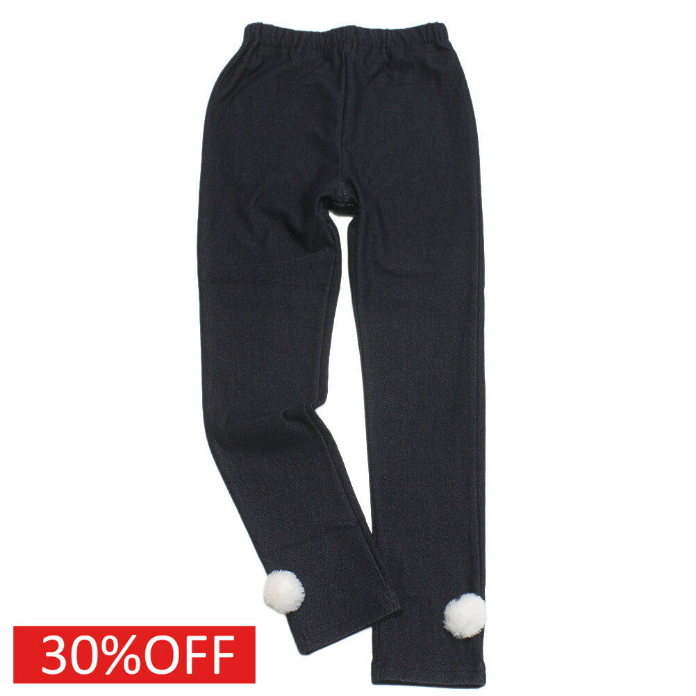 【la poche biscuit】【子供服】【ラ ポシェ ビスキュイ】【子ども服】 セール 【20%OFF】 裏起毛カットデニムパンツ ネイビー(NB)