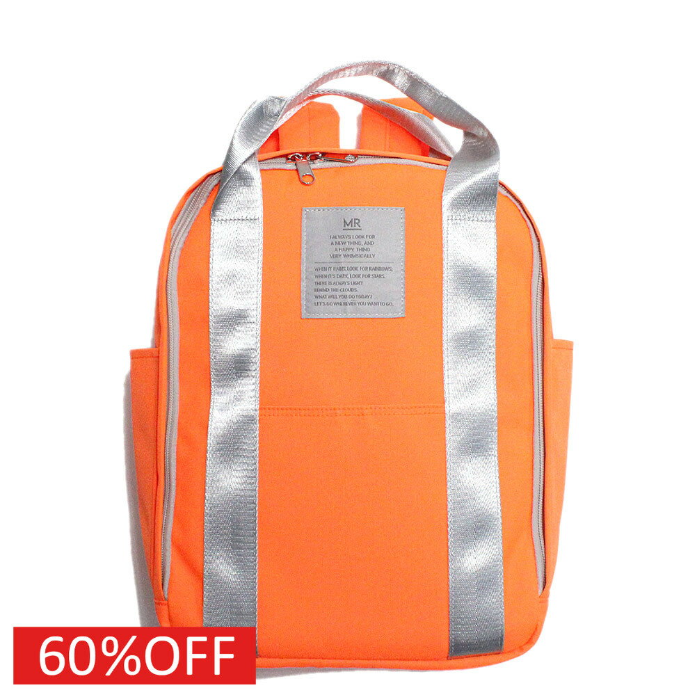 Rakuten - 【マルーク 子供服 maarook 女の子 親子 ガールス ベビー ベビーギフト】 セール 【60%OFF】 【MR(マル)】リサイクルPET親子兼用リュック オレンジ(16)