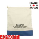 【スムージー SMOOTHY 子供服 ジュニア キッズ】 セール 【40%OFF】 キャンバス巾着 ブルー