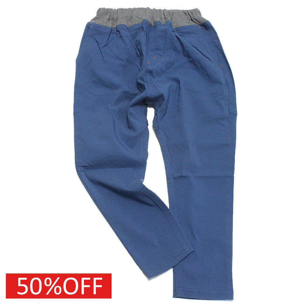 “オフィシャルチーム”のスーパーストレッチワイドサルエル伸縮性に優れたスーパーストレッチ素材。着回しやすいシンプルなデザイン。定番のサルエルパンツをワイドに改良し、よりゆったりと楽に穿けるシルエットに。ウエストゴムでお着替えも楽ちんです。本...