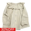 【子供服 アンディニー undeny. キッズ レディース 女の子】 セール 【30%OFF】 フリルブラウス ベージュ
