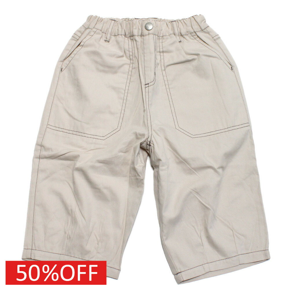 【DILASH/子供服/ディラッシュ/子ども服/ジュニア】 セール 【50%OFF】 ステッチツイル6分丈パンツ シルバー(SV)