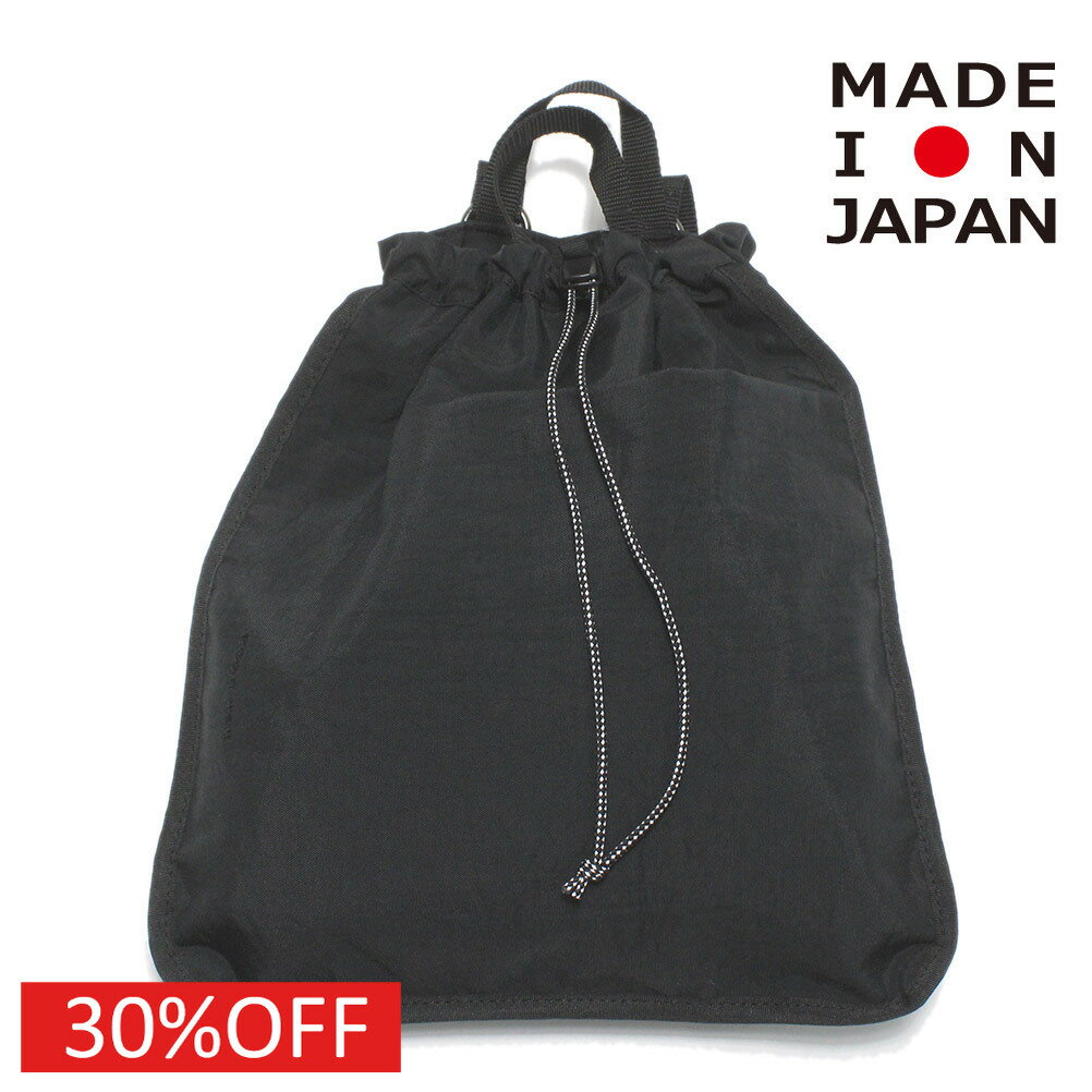 【子供服 MOUN TEN. マウンテン ジュニア MOUNTEN】 セール 【30%OFF】 nylon ox b...