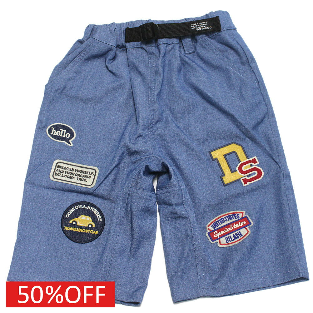 Rakuten - 【DILASH/子供服/ディラッシュ/子ども服/ジュニア】 セール 【50%OFF】 5分丈カラーデニムパンツ ブルー(BU)