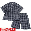 【DILASH/子供服/ディラッシュ/子ども服/ジュニア】 セール 【30%OFF】 ムラ糸シーチング甚平 ネイビー(NB)