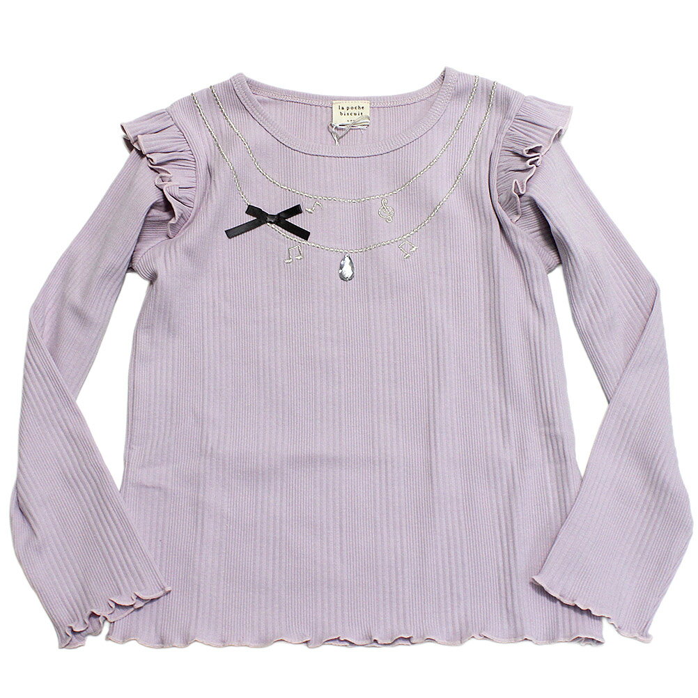 Other - 【la poche biscuit】【子供服】【ラ ポシェ ビスキュイ】【子ども服】 変形テレコ長袖Tシャツ ラベンダー(LV)