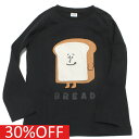 【CHEEK ROOM/チークルーム/知育玩具/子供服/ベビー/キッズ】 セール 【30%OFF】 食パンロングTシャツ ブラック(BK)