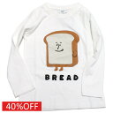 【CHEEK ROOM/チークルーム/知育玩具/子供服/ベビー/キッズ】 セール 【40%OFF】 食パンロングTシャツ オフベージュ(OB)