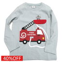 【CHEEK ROOM/チークルーム/知育玩具/子供服/ベビー/キッズ】 セール 【40%OFF】 消防車ロングTシャツ サックス(SA)