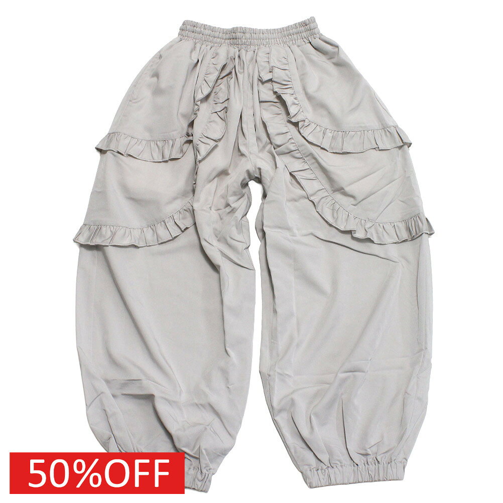 【ユニカ 子供服 UNICA 女の子 ガールズ レディース】 セール 【50%OFF】 ダブルフリルジョガーパンツ グレー(13)