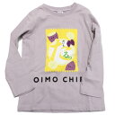 【CHEEK ROOM/チークルーム/知育玩具/子供服/ベビー/キッズ】 だるいもチップスロングTシャツ ラベンダー(LV)(4)