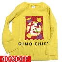 【CHEEK ROOM/チークルーム/知育玩具/子供服/ベビー/キッズ】 セール 【40%OFF】 だるいもチップスロングTシャツ イエロー(YE)