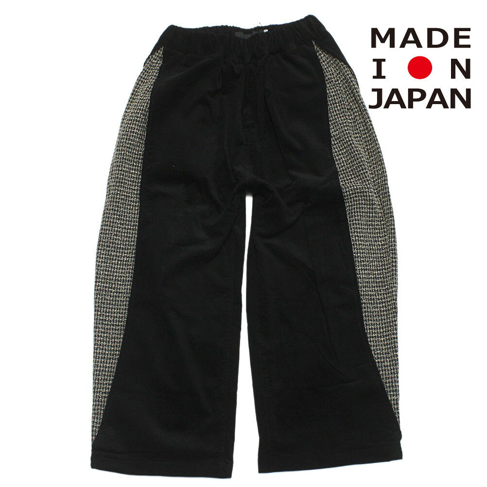 【子供服 キッズ ヌヌフォルム nunuforme キッズ レディース】 ムーンパンツ