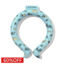 【エフオーキッズ F.O.KIDS】 セール 【60%OFF】 ICE RING/アイスリング(KIDS) ターコイズブルー(TB)