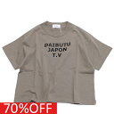 【子供服 フォブ FOV キッズ】 セール 【70%OFF】 DAIBUTU Tシャツ アッシュグレー(AG)