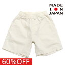 【スムージー SMOOTHY 子供服 ジュニア キッズ】 セール 【50%OFF】 あす楽 シャンブレーショーツ アイボリー