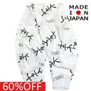 【フォークメイド folk made フォルクメイド 子供服 キッズ 女の子】 セール 【50%OFF】 あす楽 hello print バルーンパンツ オフホワイトプリント