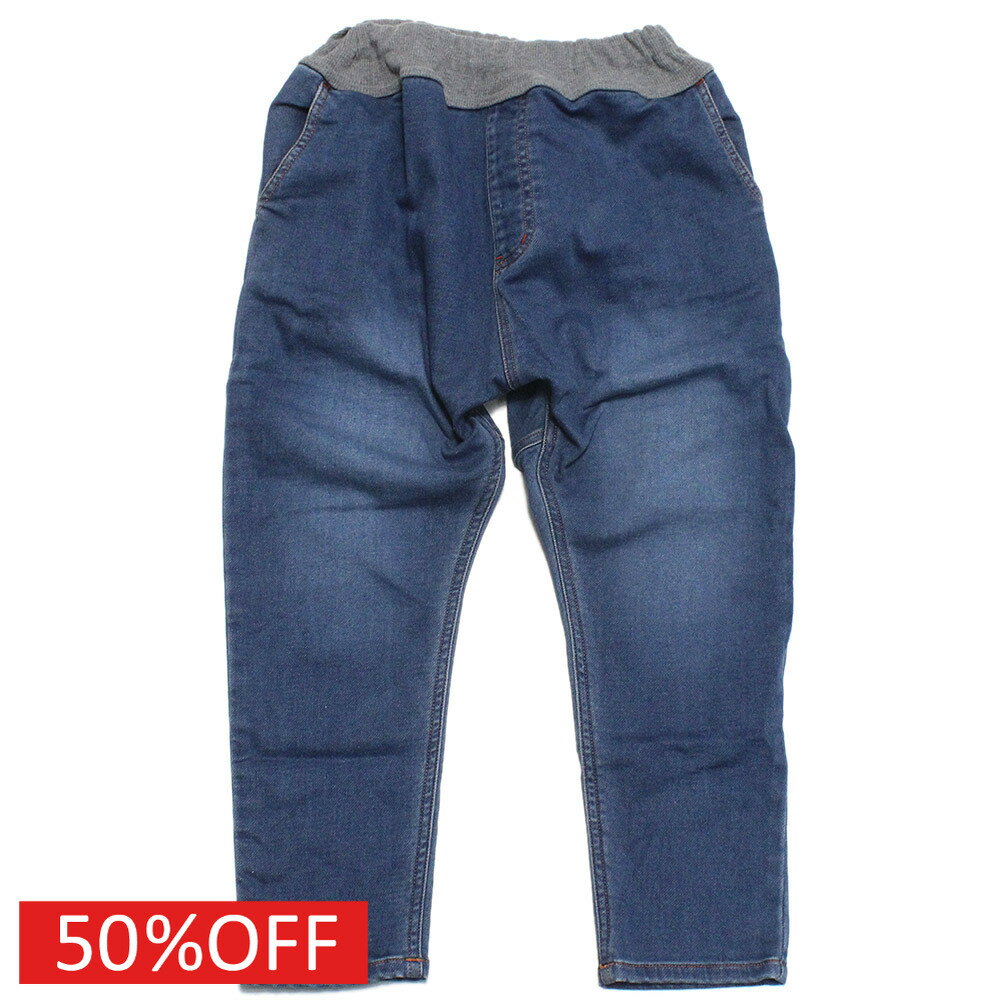 【オフィシャルチーム 子供服 OFFICIAL TEAM】 プレミアコットンデニムサルエル ブルー